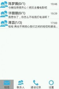 网上能查开房记录吗 网上能查开房记录吗？揭秘网络时代的隐私保护