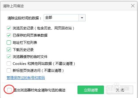 开房记录多久删除 揭秘开房记录，多久会被删除？揭秘隐私保护那些事儿