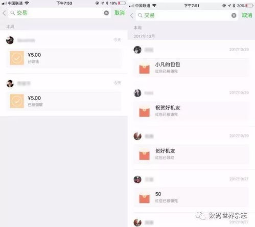 如何破解微信聊天记录j3 微信聊天记录解密，安全破解技巧与实践案例
