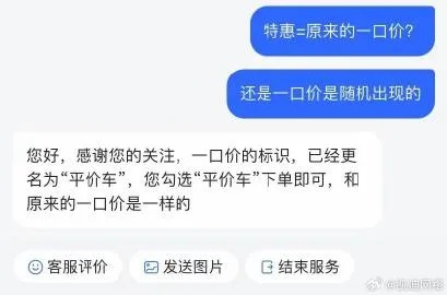 武汉套出来微信分付 武汉市民体验套出来微信分付，便捷生活新选择