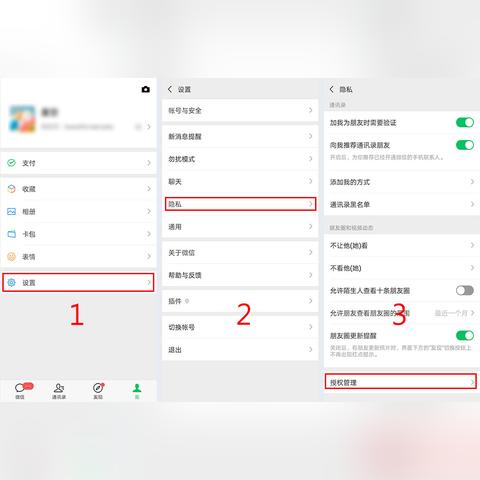 如何怎麼查看別人手機上刪除QQ聊天记录 揭秘手机隐私保护，如何安全查看别人手机上删除的QQ聊天记录？