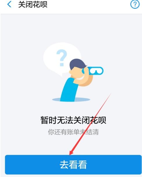 莫名其妙花呗取现 揭秘花呗取现的神秘面纱，小心别被套路了！