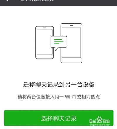 怎么查看对方已经删除的微信聊天记录 如何查看对方已删除的微信聊天记录