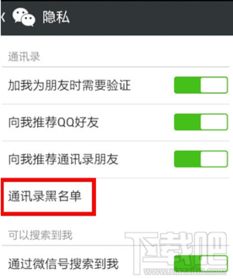 新乡微信分付兑现中心地址查询 新乡微信分付兑现中心地址一览，轻松查询，快速到账！