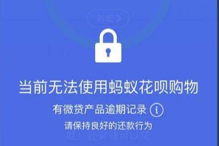 花呗现在提现好慢 揭秘花呗提现慢的原因及应对策略