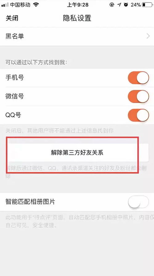 开房信息查 揭秘开房信息查询，隐私保护与法律边界