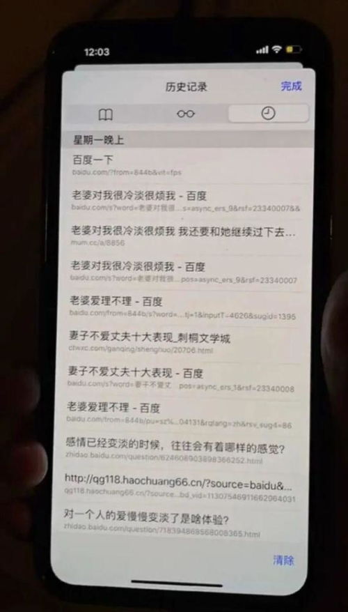 通过手机号码怎么查得到男朋友酒店宾馆开房记录 揭秘手机号码查开房记录的秘密，如何追踪男朋友的行踪？