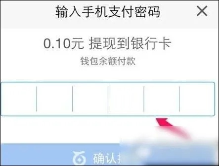 百度糯米白条提现流程 百度糯米白条提现流程详解