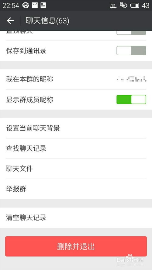 怎么查别人手机微信聊天记录?微信记录怎么查询?如何安全查询微信聊天记录？