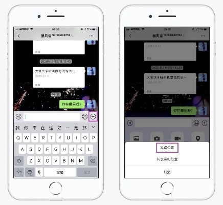 如何查询对方的微信聊天记录 如何查询对方的微信聊天记录