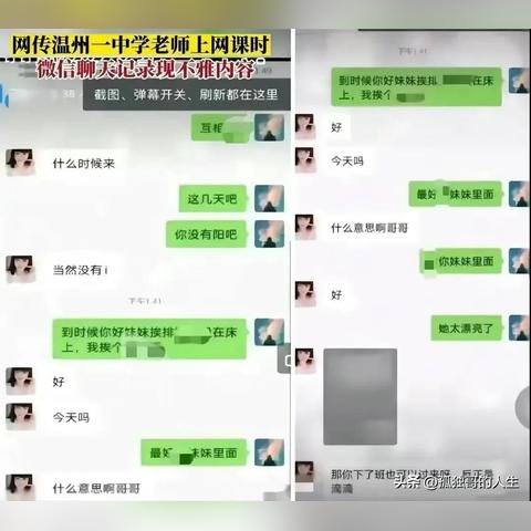 怎麼查詢微信聊天记录!微信聊天记录大揭秘，教你轻松查询聊天记录！