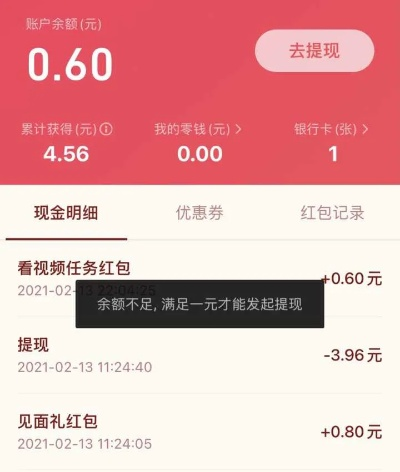 抖音月付提现50000是 揭秘抖音月付提现50000的秘密，如何轻松实现大额提现？