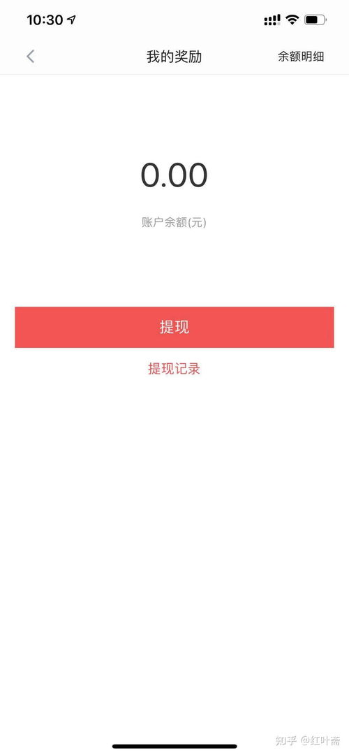 如何申请快钱POS机业务