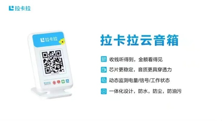 丹凤县POS机申请流程详解
