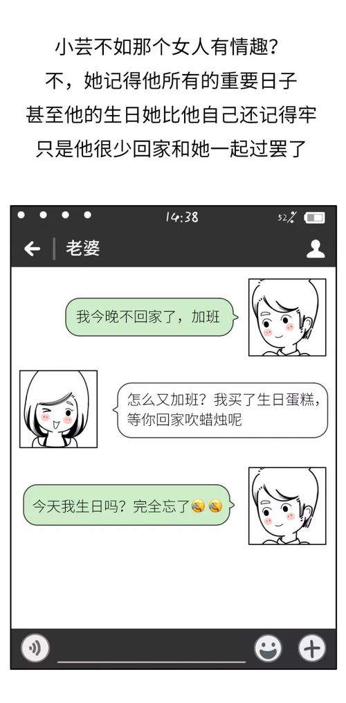 怎么盗取我老婆的微信聊天記录 以下是一些建议，以帮助你保护自己的隐私