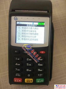 衢州POS机申请及代理详解