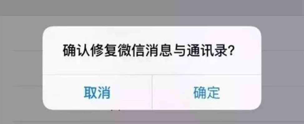 如何查如何查彻底删除聊天記录 彻底删除聊天记录，如何操作与注意事项