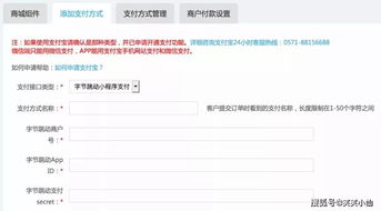 抖音月付取现琦琦快速信誉 揭秘抖音月付取现琦琦快速信誉，轻松实现财富自由！