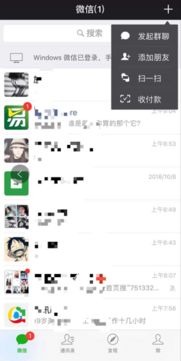 怎么查微信聊天记录r 如何快速查询微信聊天记录？案例与步骤详解