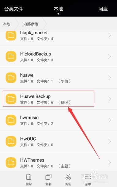 怎么查微信聊天记录r 如何快速查询微信聊天记录？案例与步骤详解