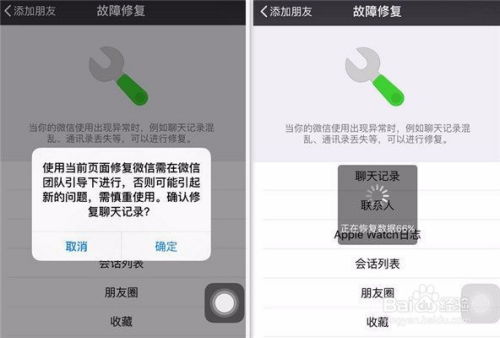 怎么查微信聊天记录r 如何快速查询微信聊天记录？案例与步骤详解
