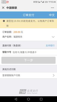 羊小咩便荔卡如何直接提现到余额 羊小咩便荔卡轻松提现到余额，操作指南来了！