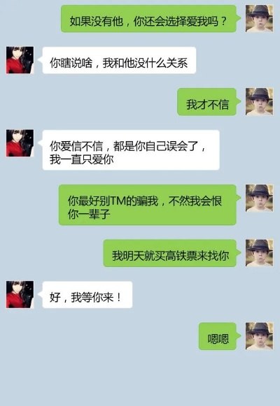请问怎么恢复女朋友的微信聊天記录,语言和文字 如何恢复女朋友的微信聊天记录