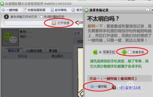 怎麼查微信被刪除的聊天记录呢 如何查找微信被删除聊天记录