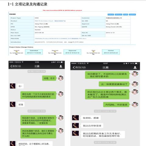 用什么方法才能看到别人的微信聊天记录 揭秘，如何安全地查看他人微信聊天记录