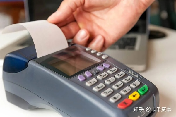 农行POS机在线申请全流程指南