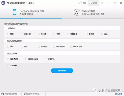 監控別人手機短信聊天记录刪除恢復 揭秘手机短信聊天记录删除恢复的秘密—监控与恢复技巧大揭秘