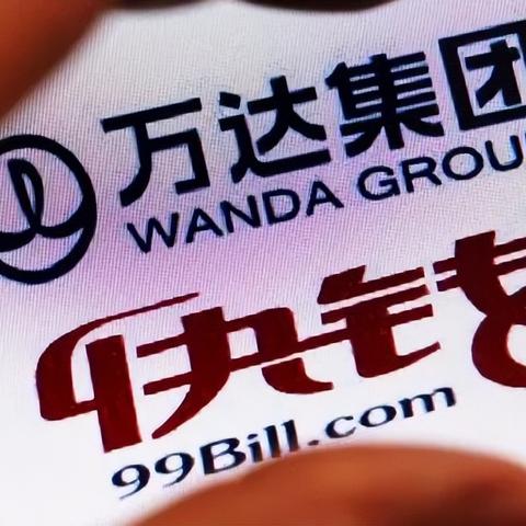 浙江快钱支付POS机申请流程与案例解析