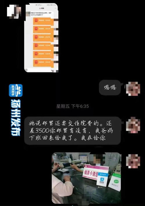 谁能帮忙盗取微信聊天記录 盗取微信聊天记录的常见手法与风险分析