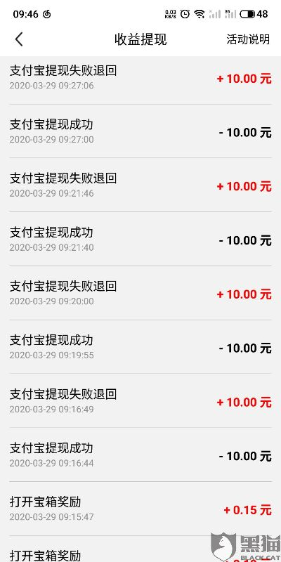在任务平台不能提现怎么办 在任务平台不能提现怎么办？