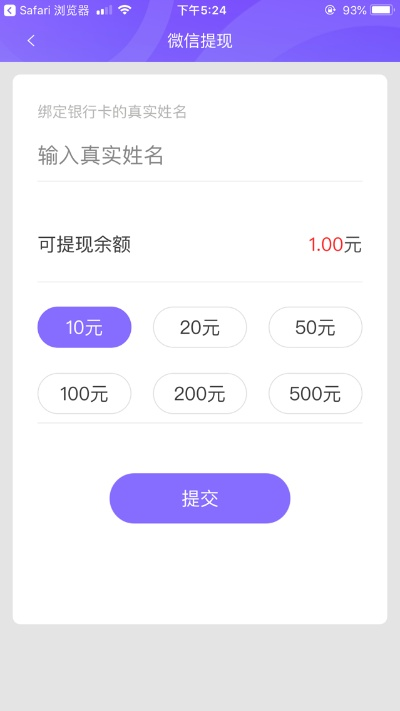 在任务平台不能提现怎么办 在任务平台不能提现怎么办？