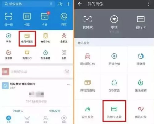 微信分付收到的款可以提现吗 微信分付提现须知与案例解析