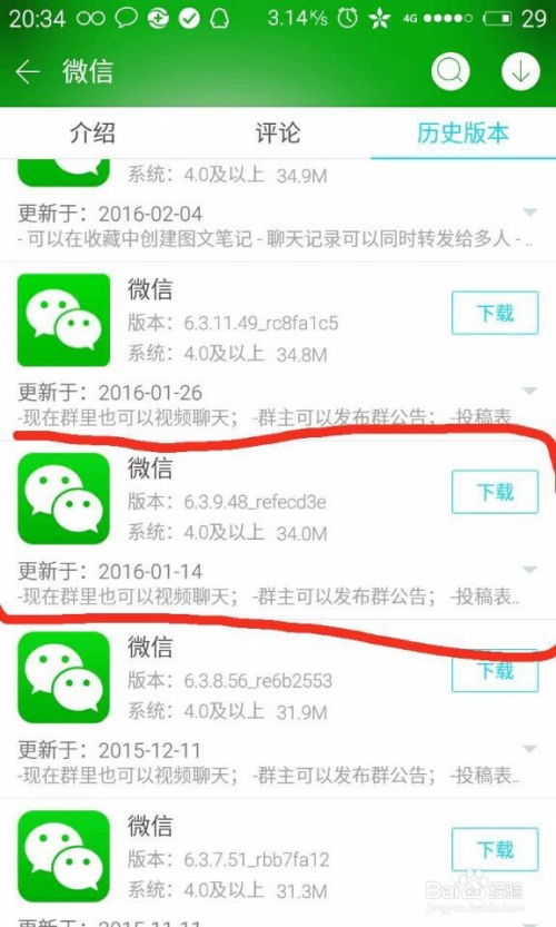 微信分付收到的款可以提现吗 微信分付提现须知与案例解析