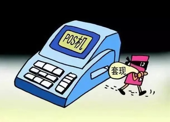 16岁能否申请POS机？从法律与实际操作角度解析