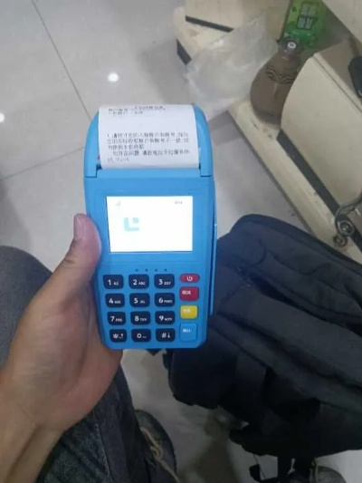 无营业执照申请POS机问题