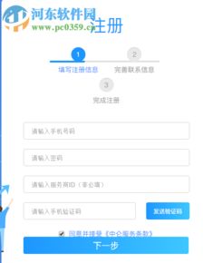 POS机申请，法人身份与申请权限探讨