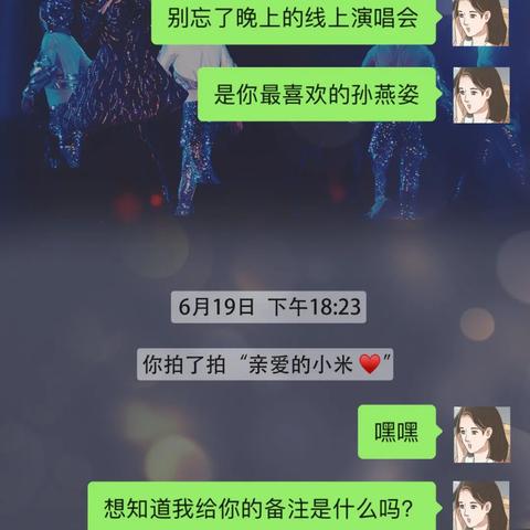 怎麼查詢別人的微信聊天记录 查询他人微信聊天记录的方法