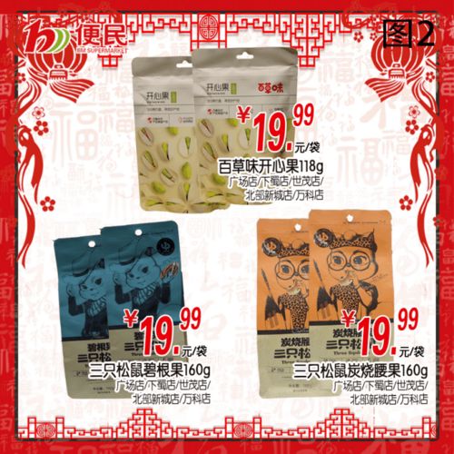 羊小咩便荔卡现金可以取现吗 羊小咩便荔卡现金取现指南