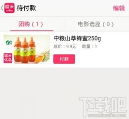 百度糯米如何分期乐提现 百度糯米分期乐提现攻略，轻松操作，快速到账！