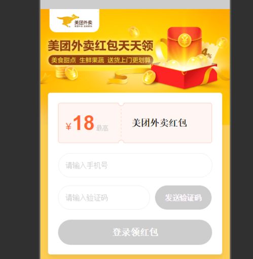 沭阳POS机申请优惠攻略，省钱秘笈大揭秘