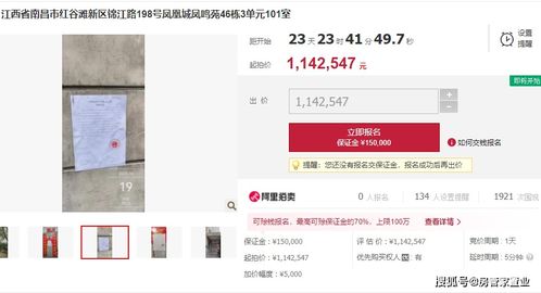 白条拍携程怎么套出来 白条拍携程套利攻略