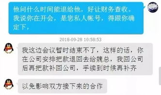 怎麼纔能盜取QQ聊天记录 怎样窃取QQ聊天记录