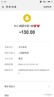 怎麼纔能盜取QQ聊天记录 怎样窃取QQ聊天记录