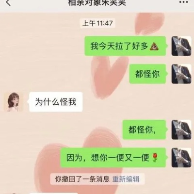 我想查一個人的微信聊天记录 揭秘微信聊天记录，如何合法查取及注意事项