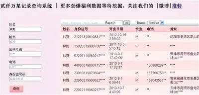 如何通过一个电话号码查到一个人的身份信息 揭秘电话号码背后的秘密，如何通过一个电话号码查到一个人的身份信息