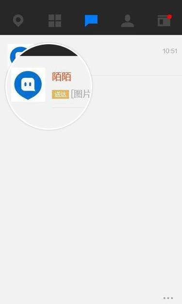如何查询别人的陌陌聊天记录删除了还能查看吗 如何查询别人的陌陌聊天记录能否查看？